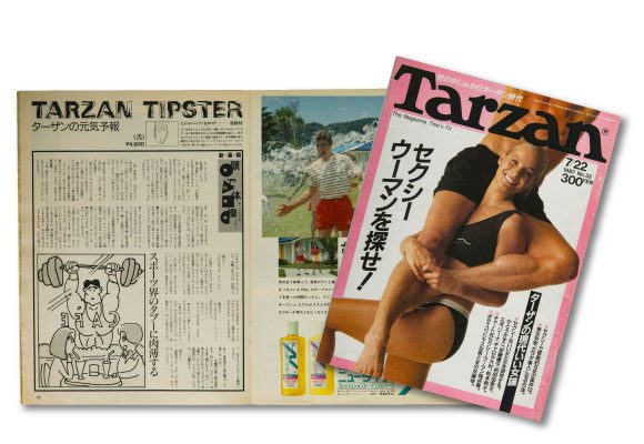 article_20160729_700_talk_mag1