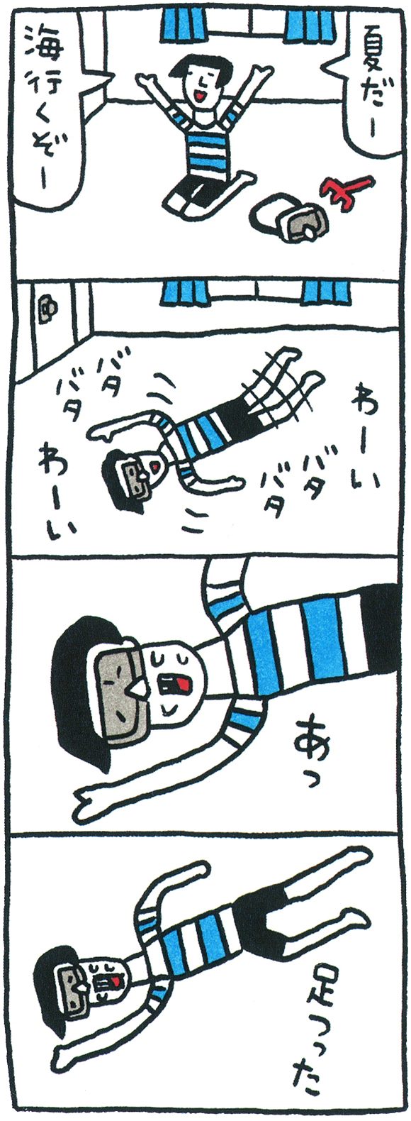 manga