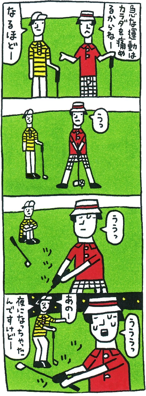 manga