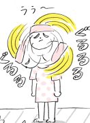 重〜い頭を支える首のこり解消 重〜い頭を支える首のこり解消