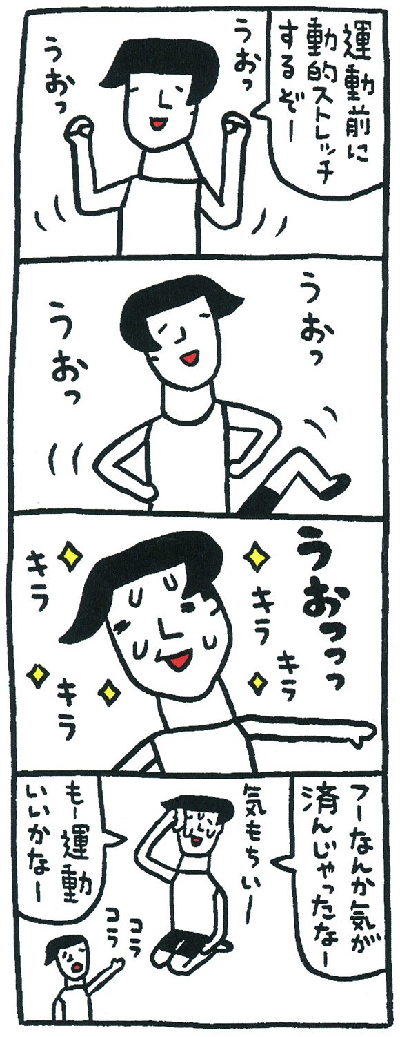 漫画