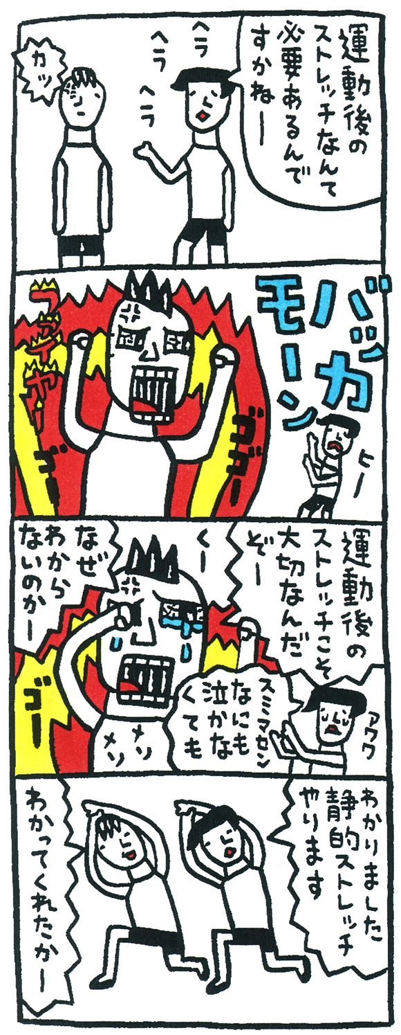 漫画