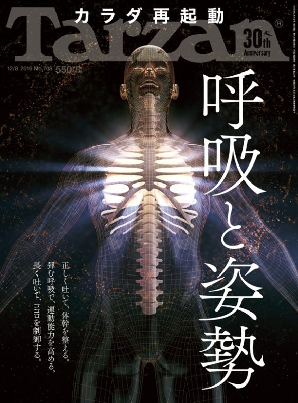 708号表紙