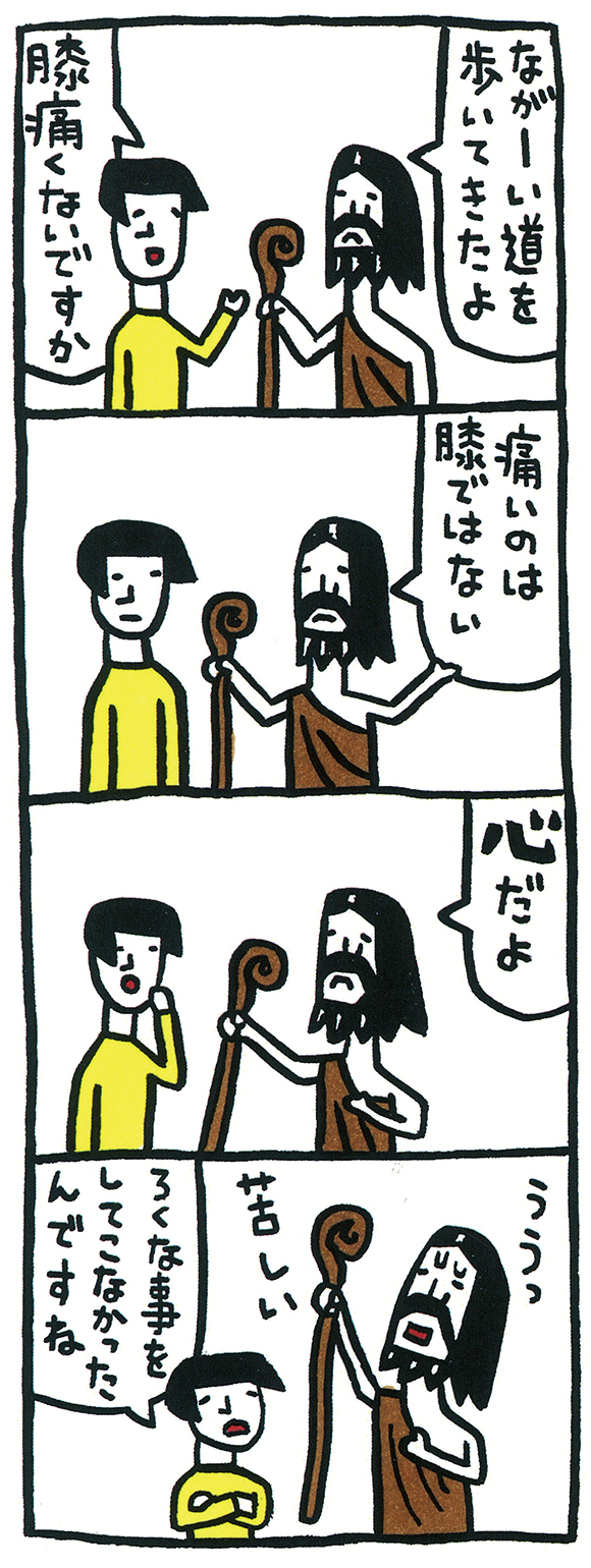 漫画