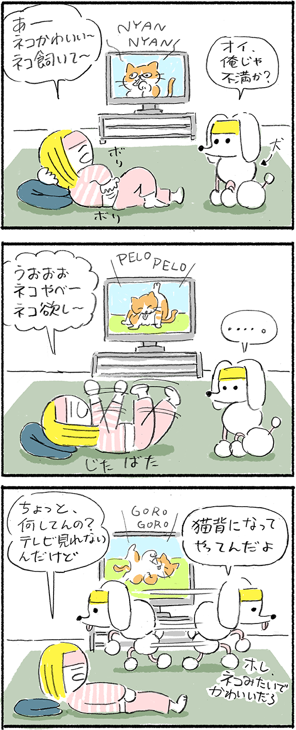 漫画