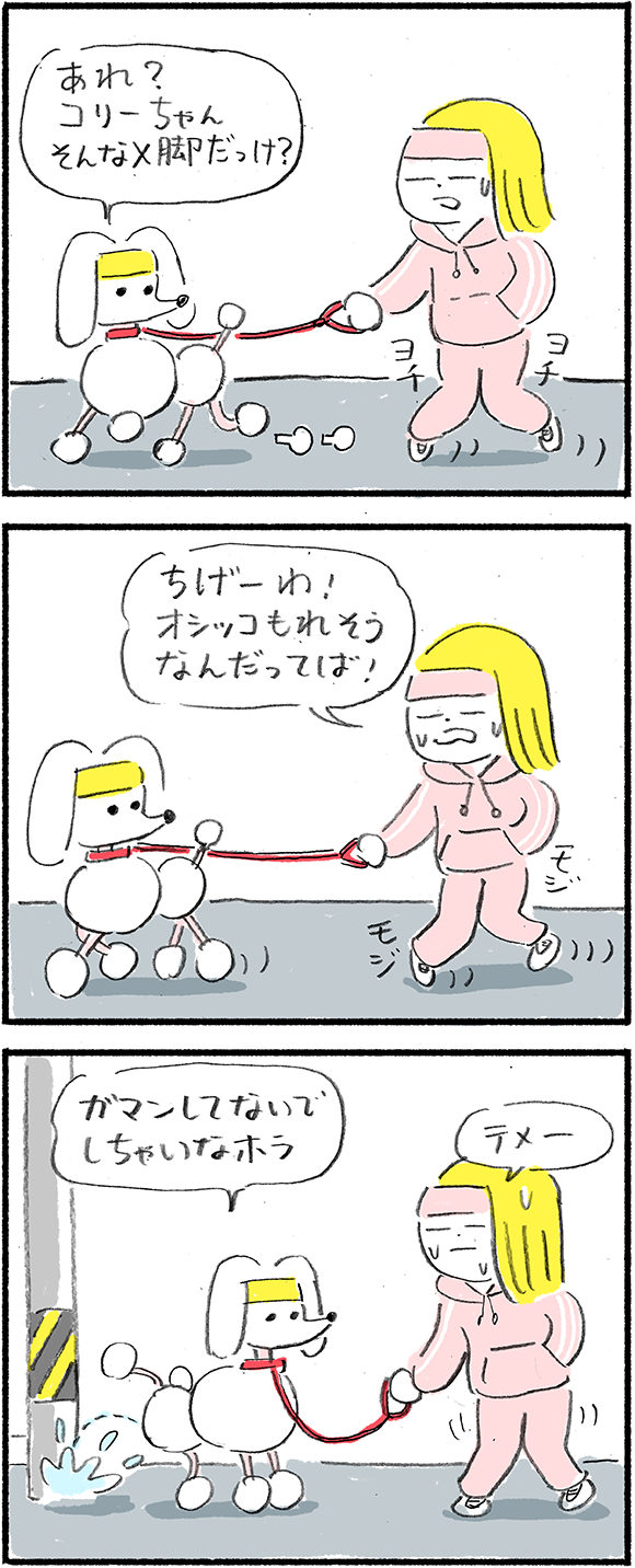 漫画