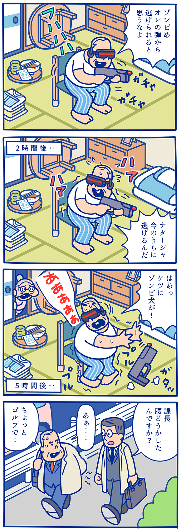 漫画