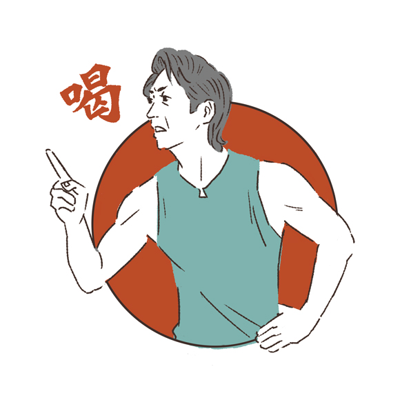 sakazume