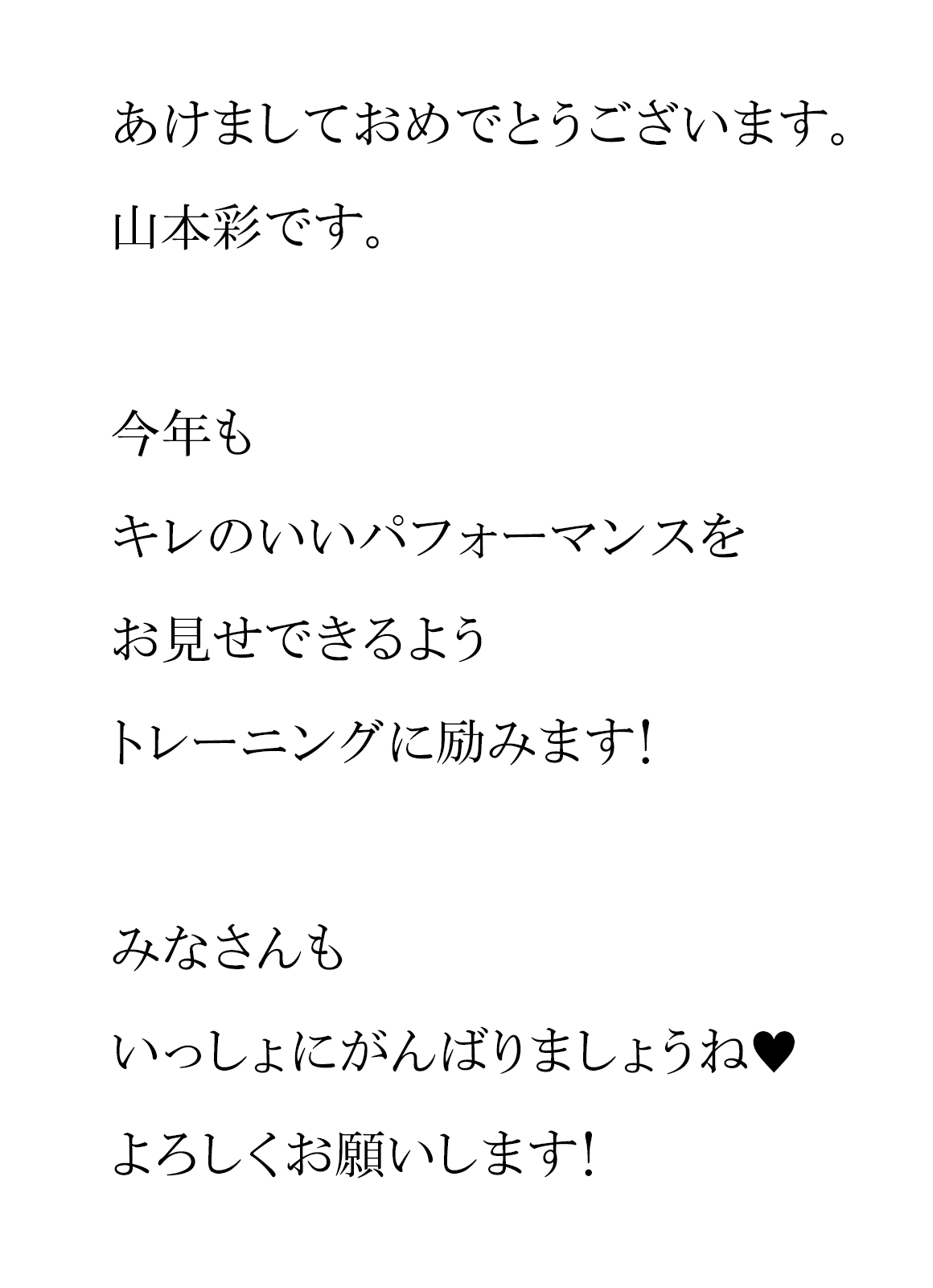 article_20170101_imgB2