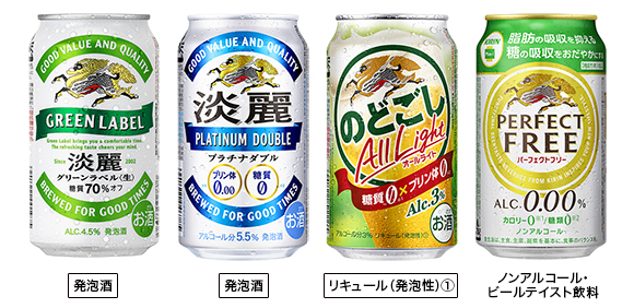 kirin_lineup2