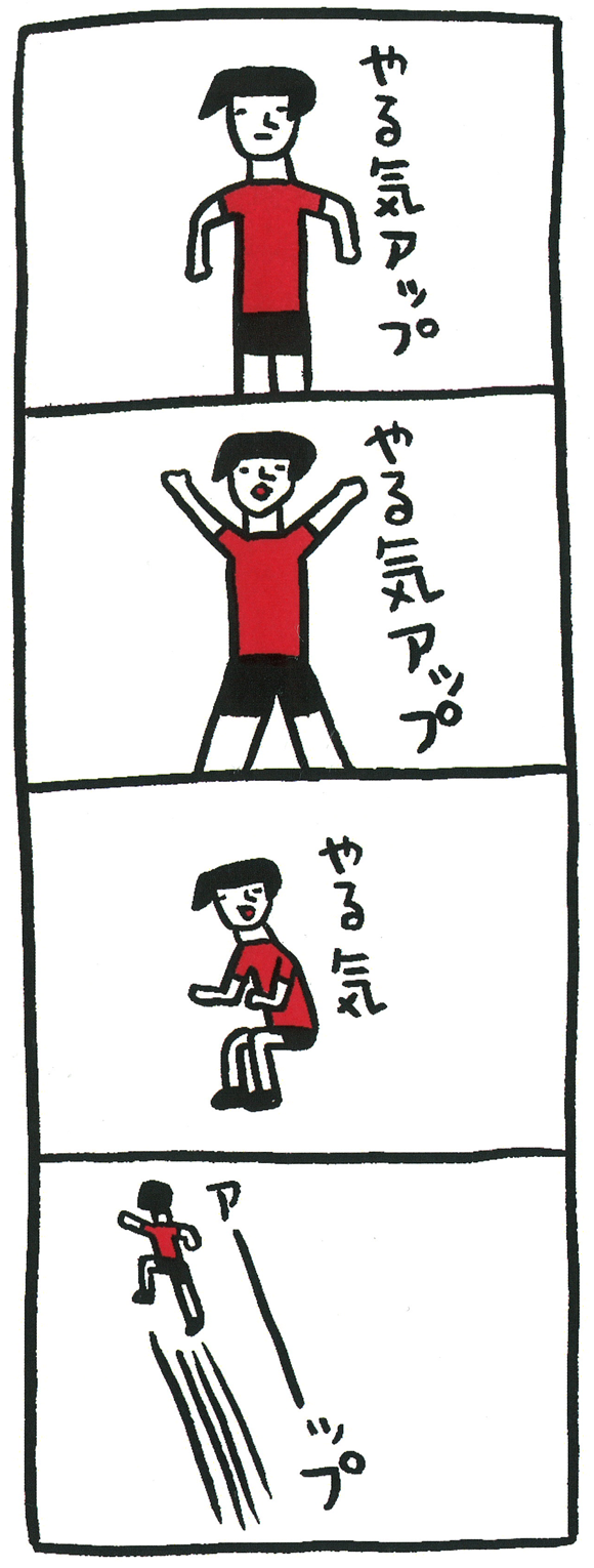 漫画