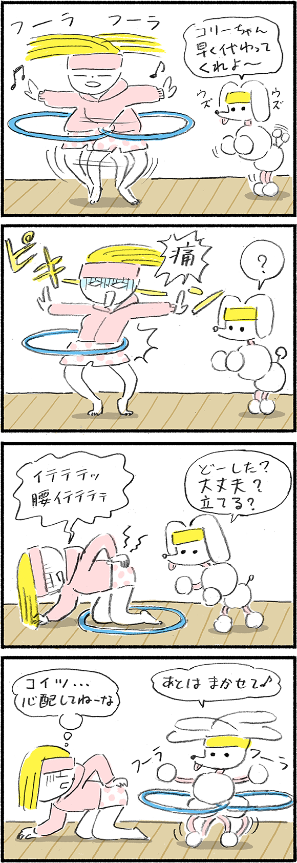 漫画