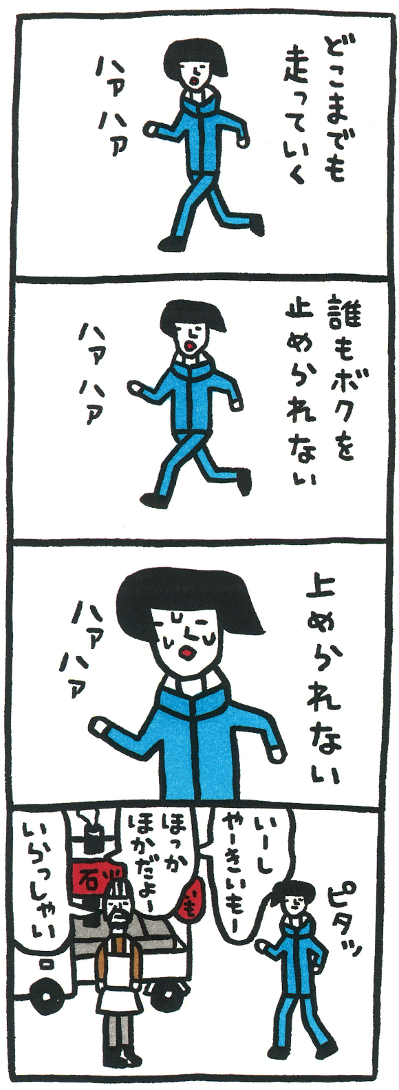 漫画