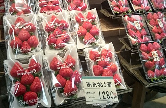 あまおう