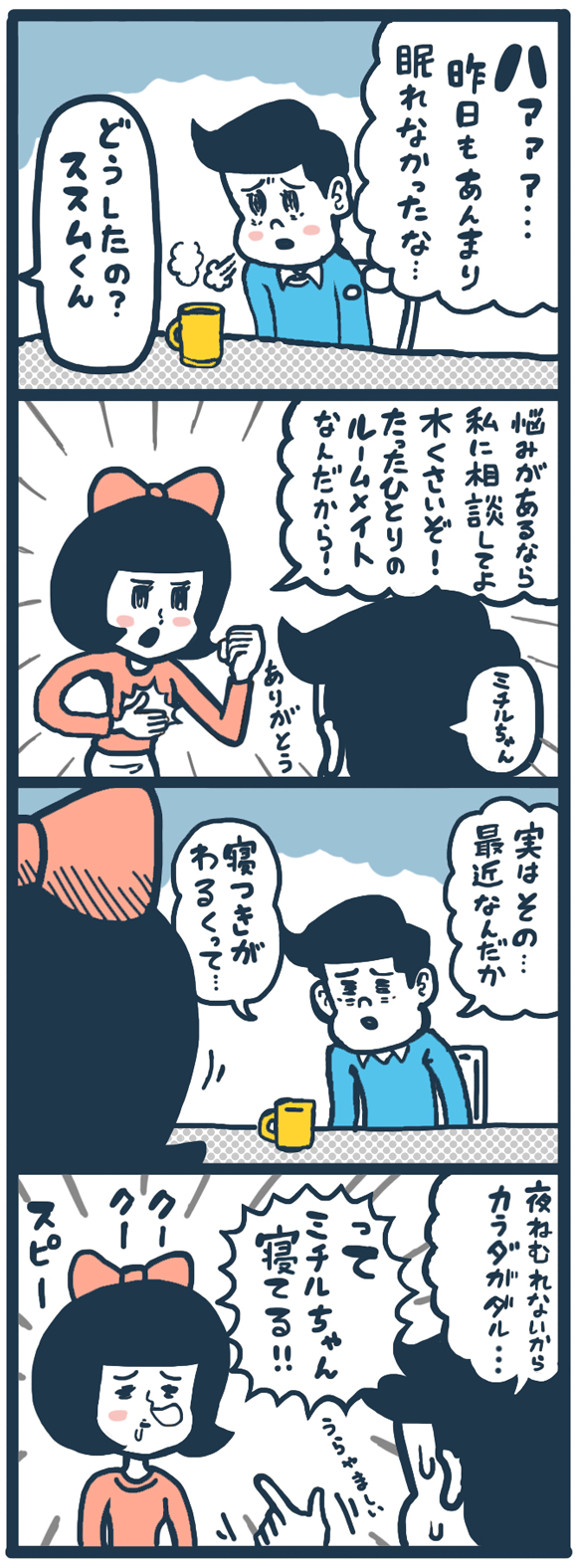 漫画