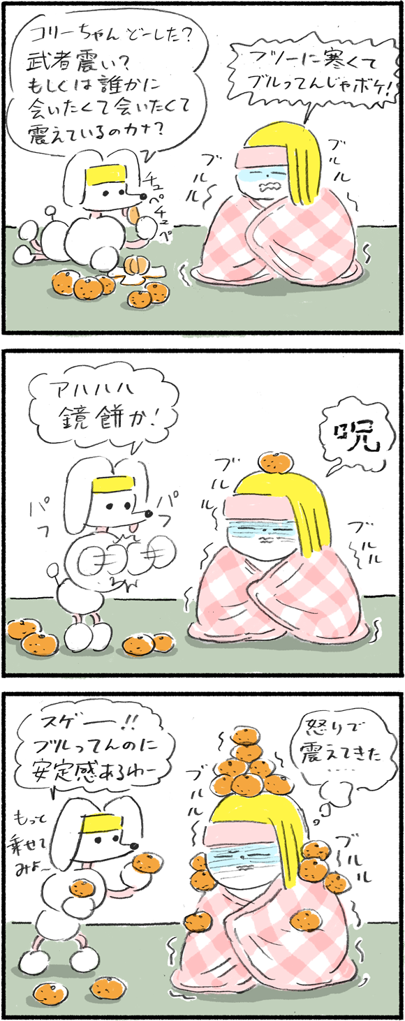 漫画