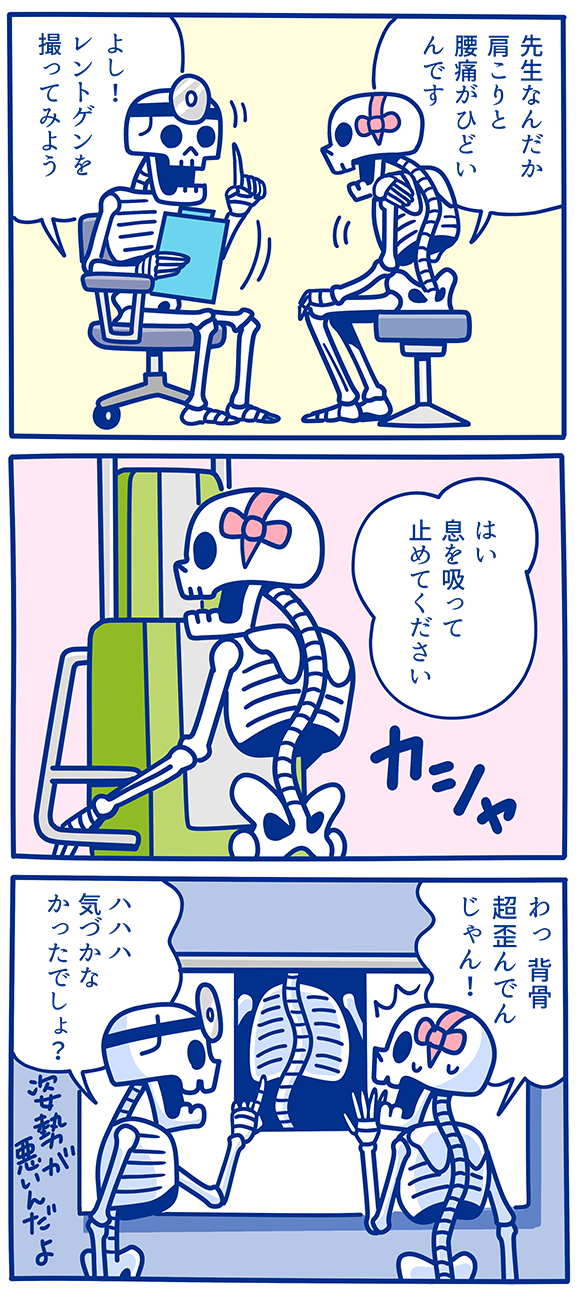 漫画