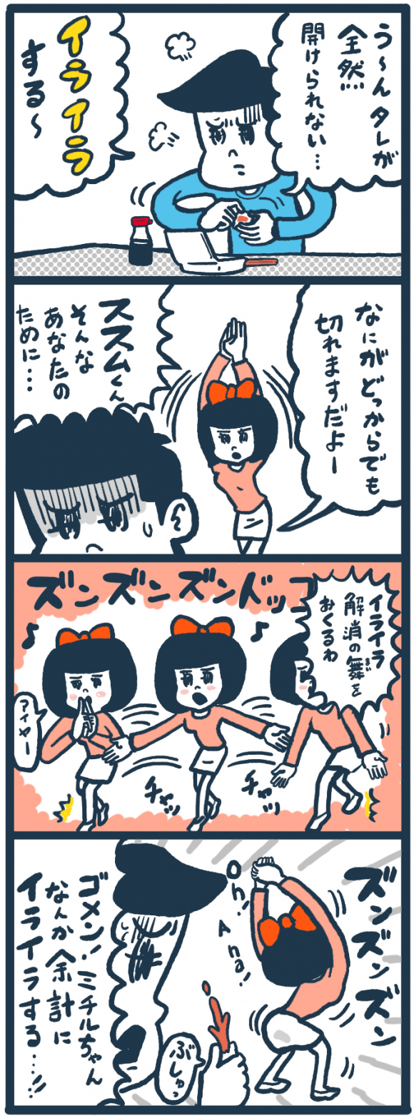 漫画