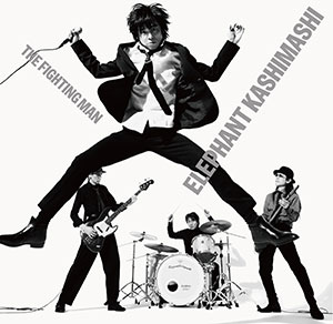 『All Time Best Album THE FIGHTING MAN』