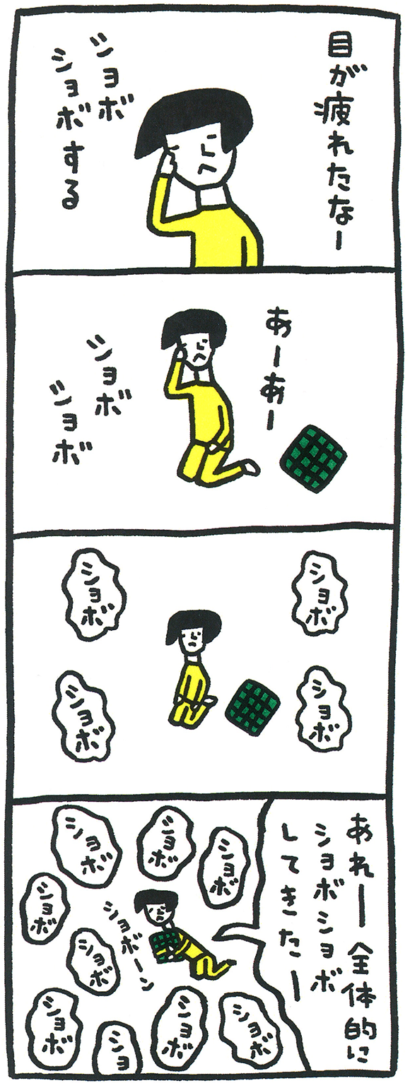 漫画2