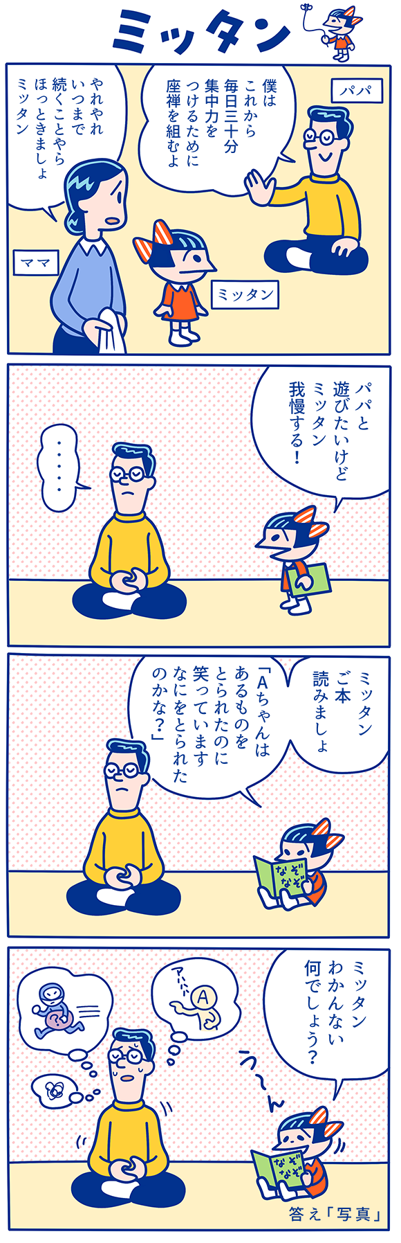 漫画