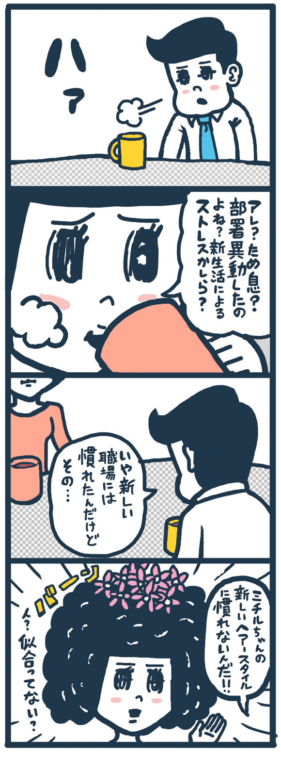 漫画