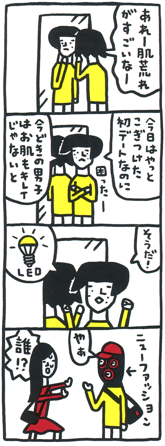 漫画