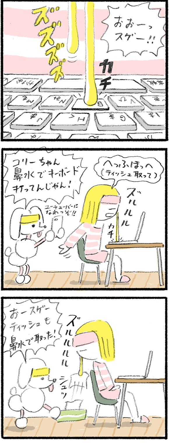 漫画