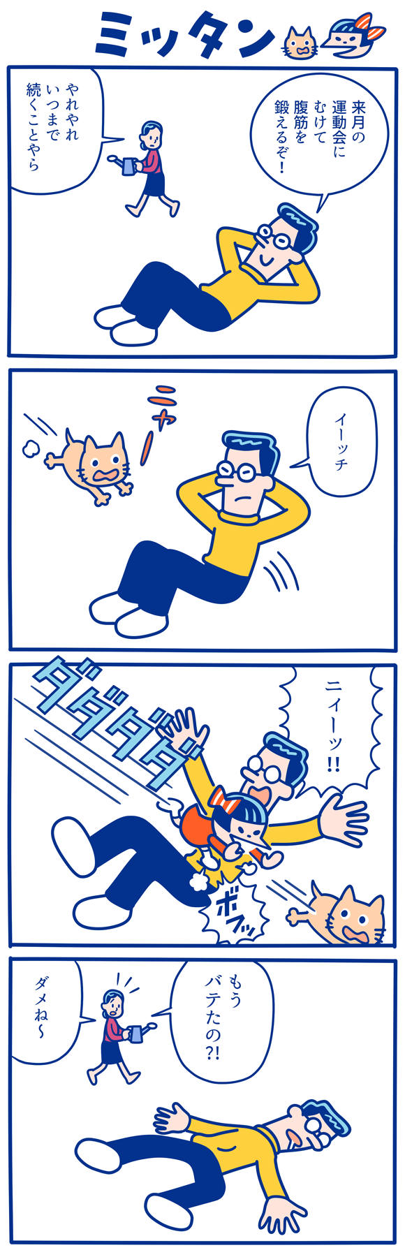漫画