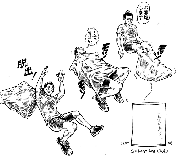 バカカレ81限目