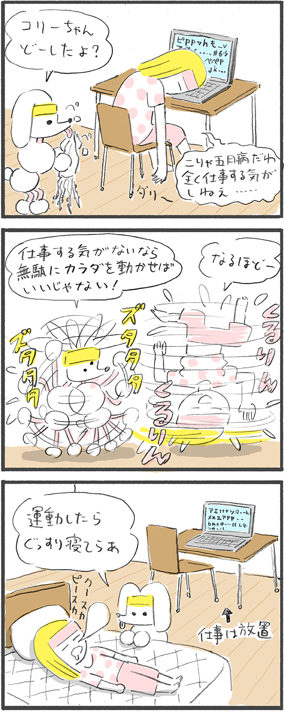 漫画