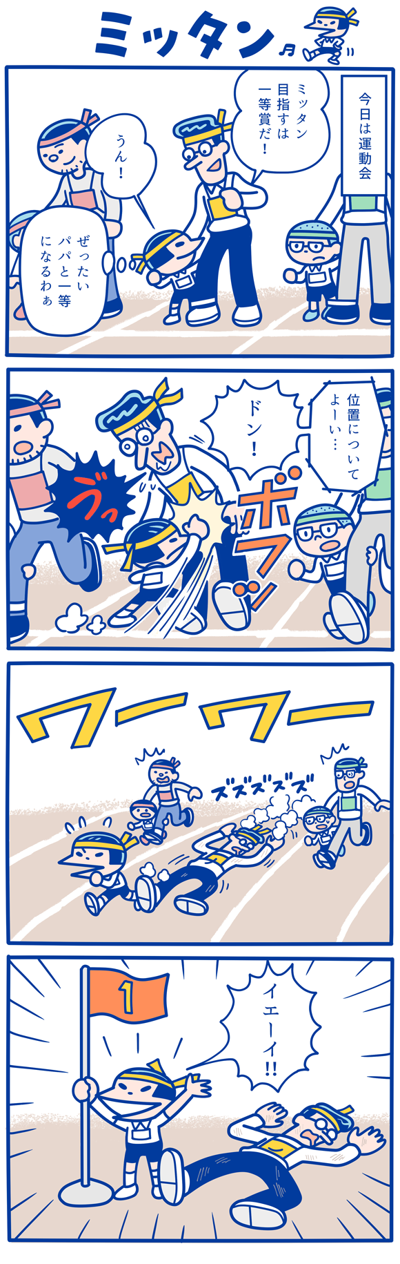 漫画