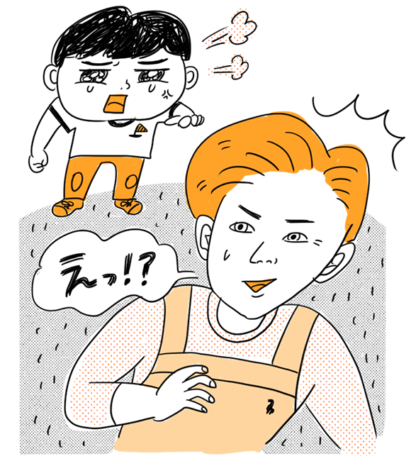 てぃ先生