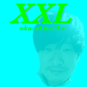『XXL』