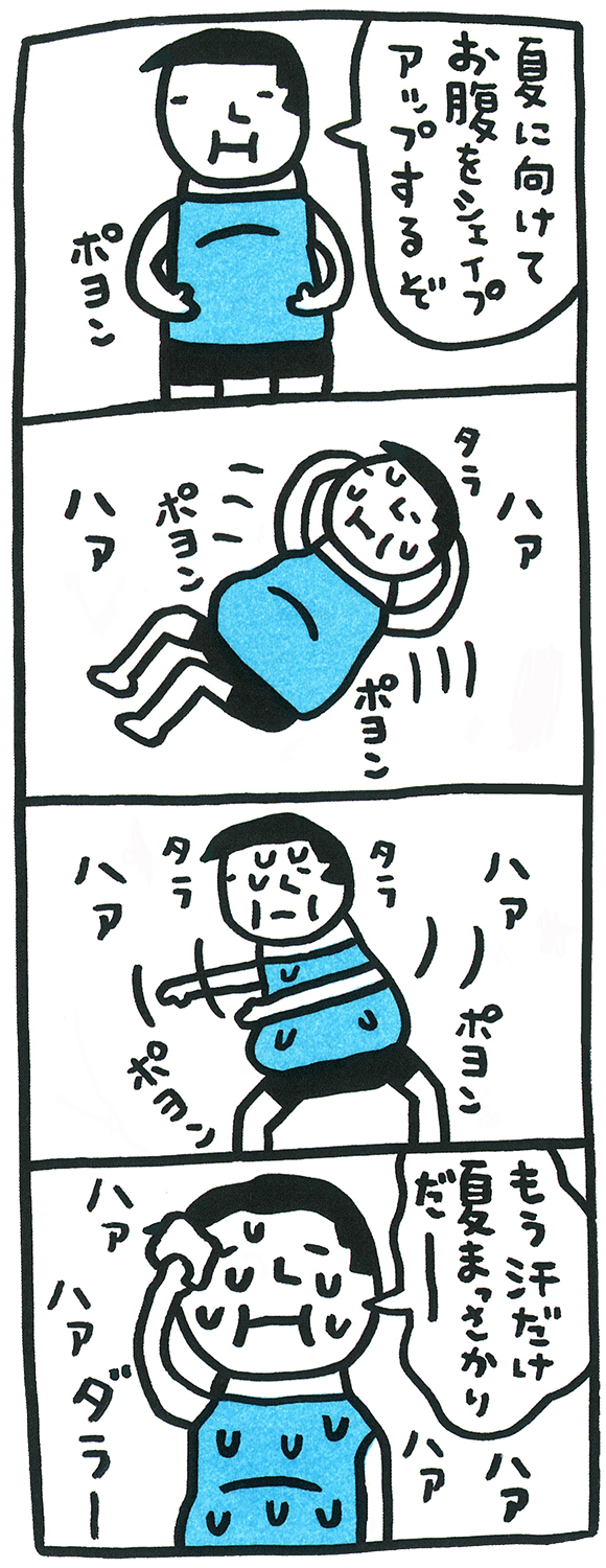 漫画