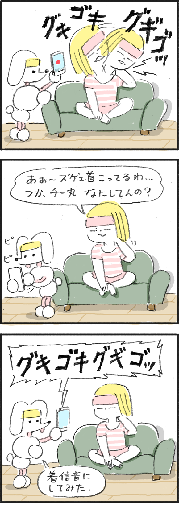 漫画