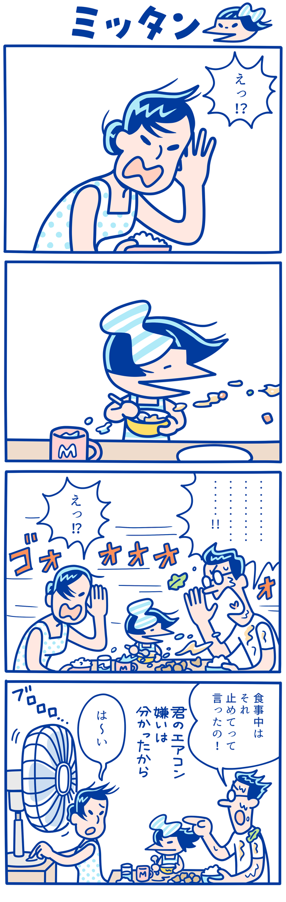 漫画