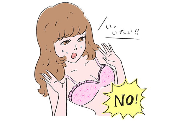 性交疼痛症