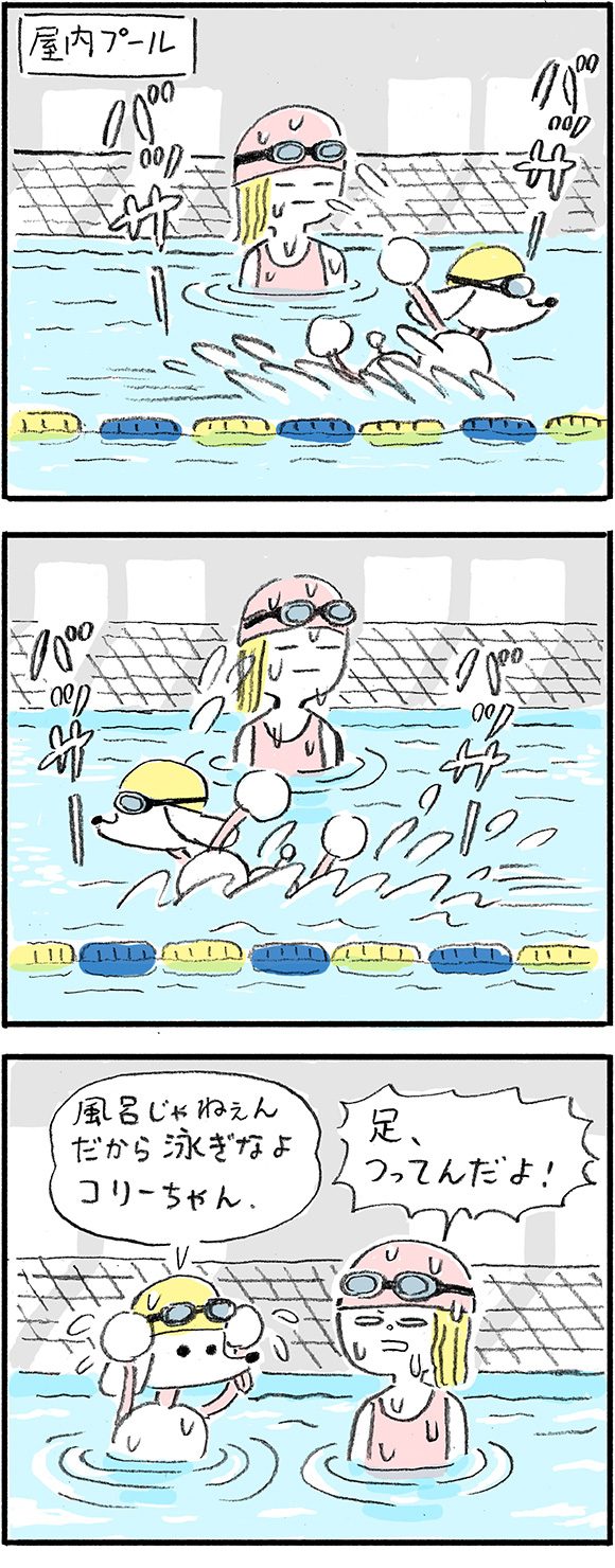 漫画