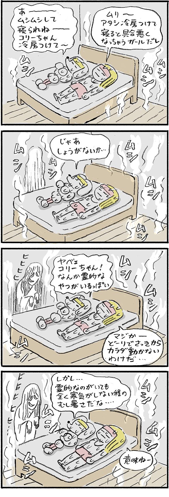 漫画