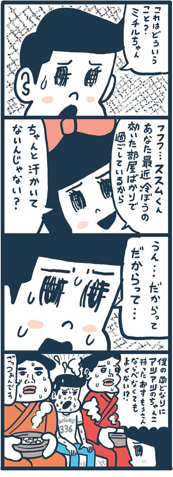 漫画