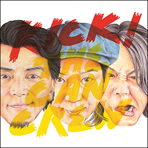『KICK!』