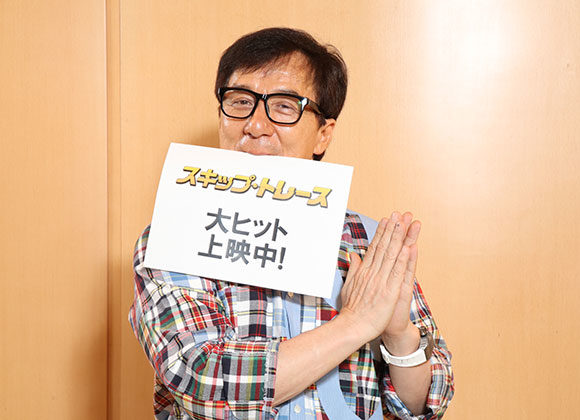 ジャッキー・チェン
