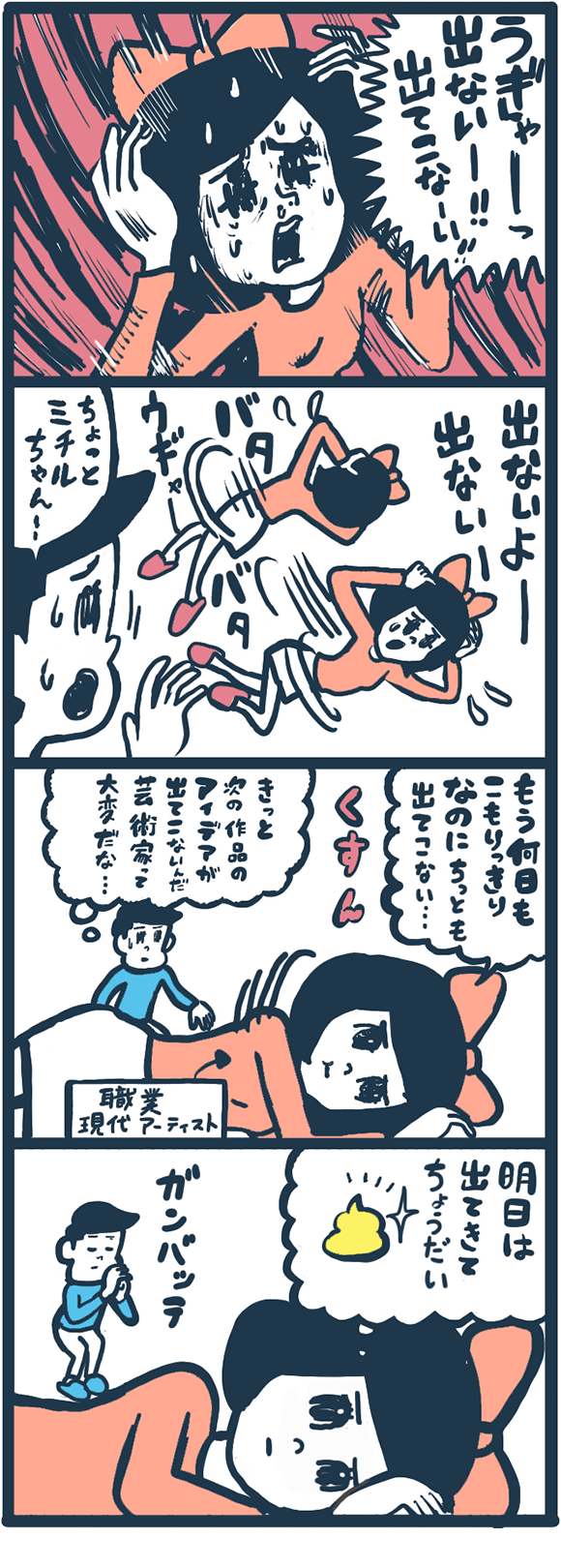 漫画
