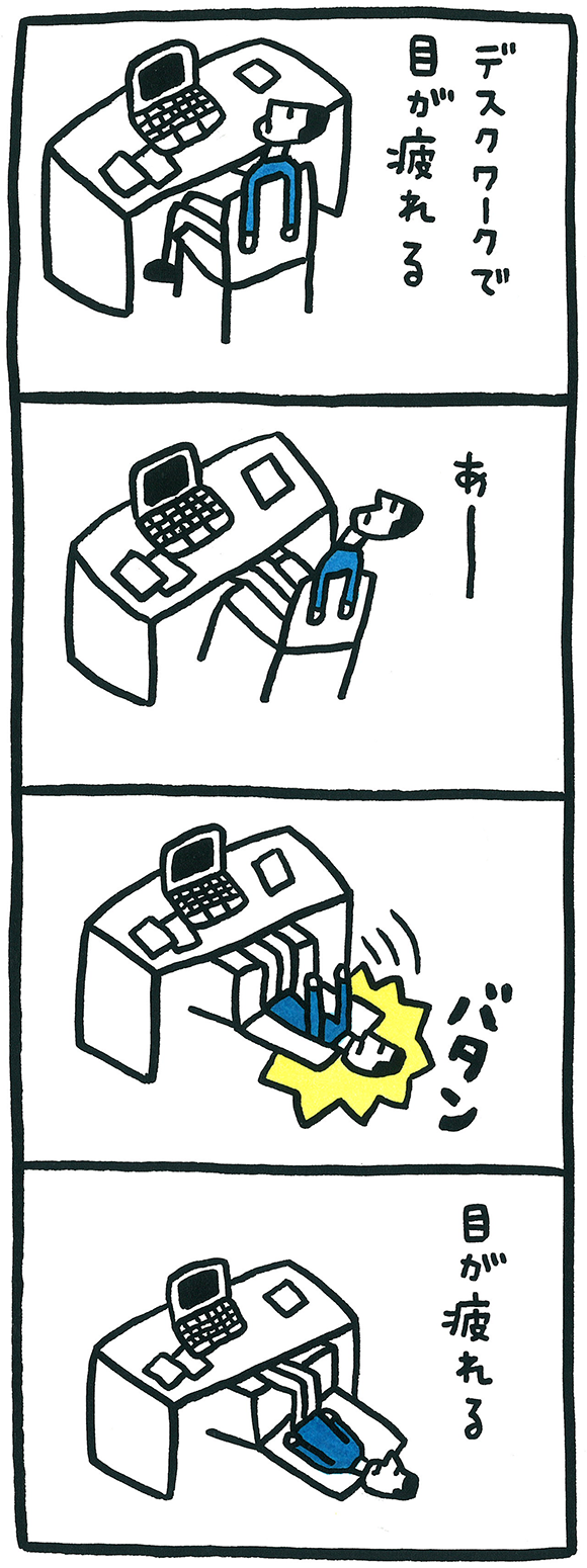 漫画