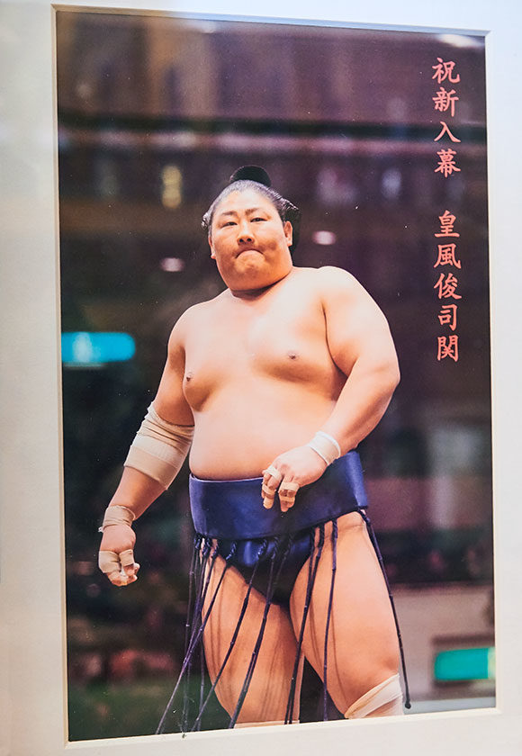 皇風俊司