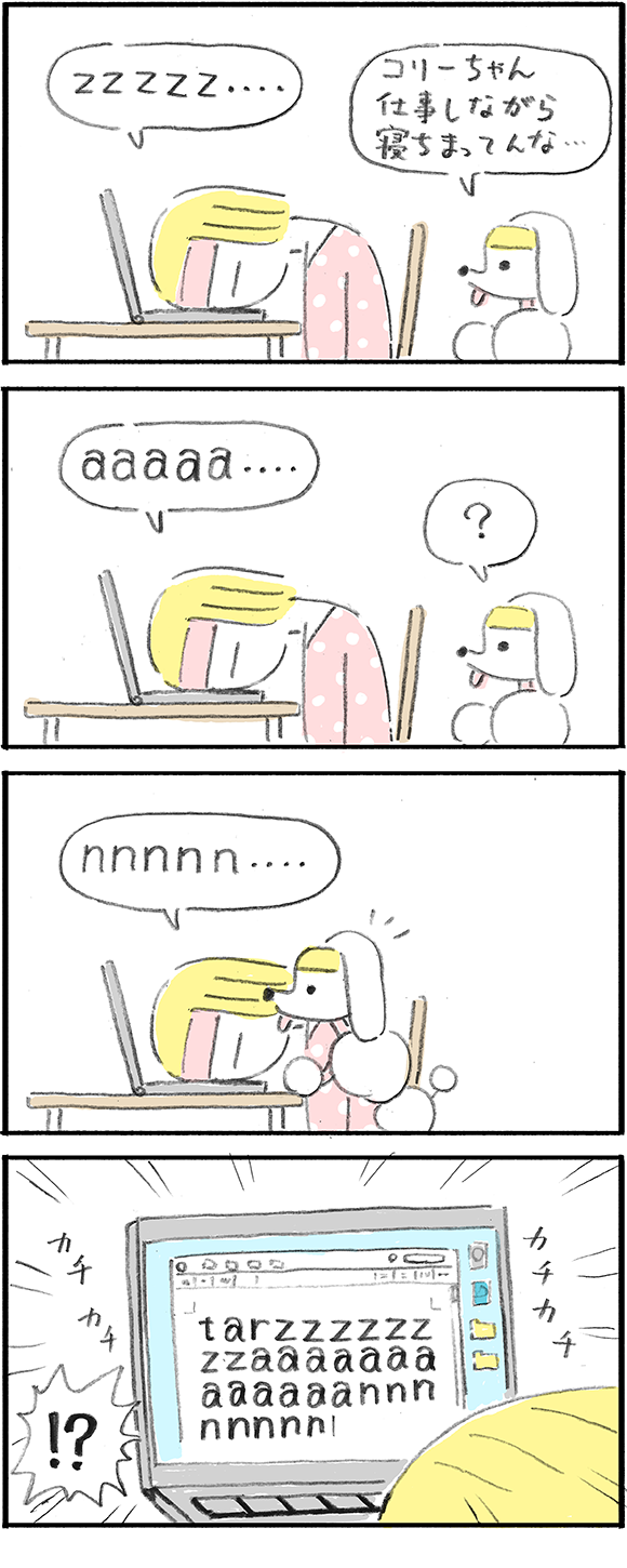 漫画