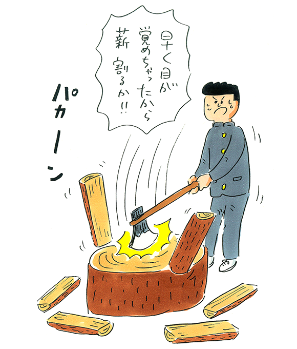 「早く目が覚めちゃったから薪割るか!!」