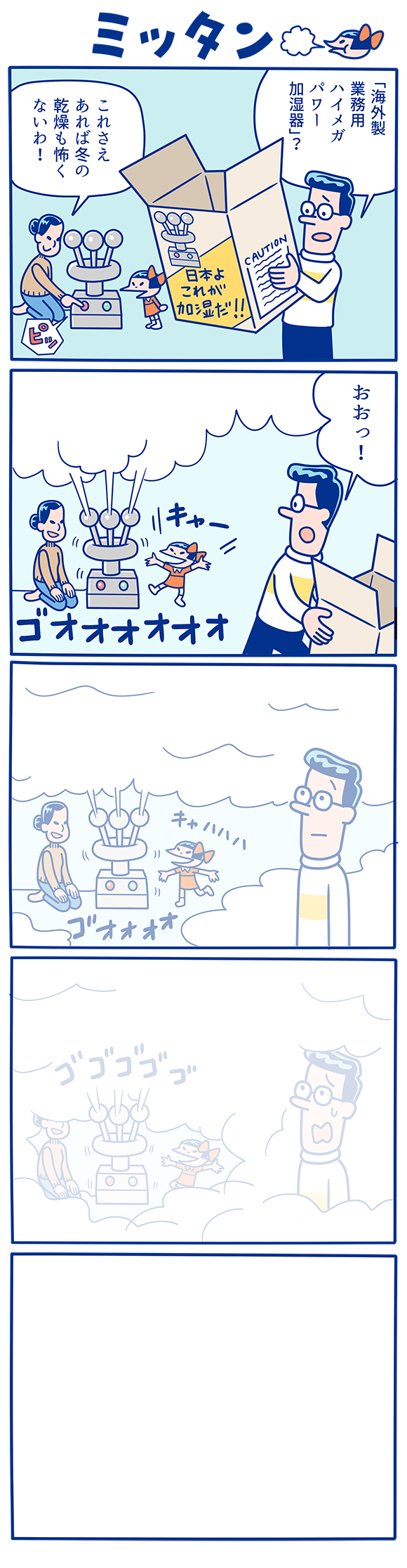 漫画