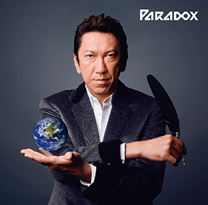 『Paradox』布袋寅泰